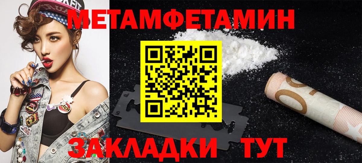 Амфетамин  АМФ Premium  Вход с VPN  Первоуральск 