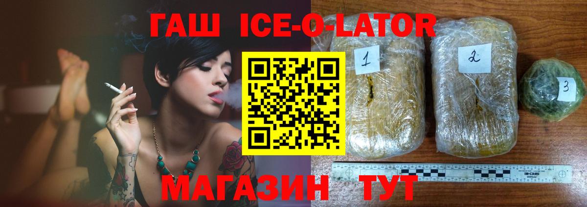 Первоуральск  Гашиш 40% ТГК  Вход с VPN 