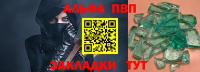 амфетамин Баксан