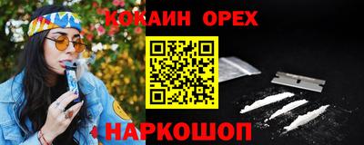 МДМА Ачхой-Мартан