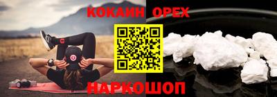 амфетамин Баксан