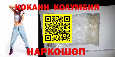 МДМА Ачхой-Мартан
