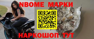 дмт Аша