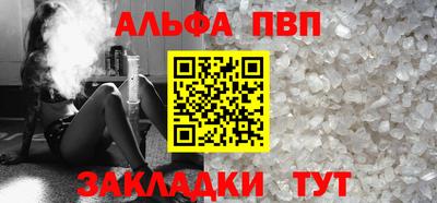 дмт Аша