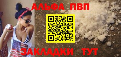 МДМА Ачхой-Мартан