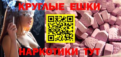 МДМА Ачхой-Мартан