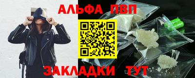 МДМА Ачхой-Мартан