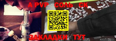 МДМА Ачхой-Мартан