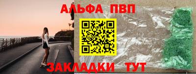 МДМА Ачхой-Мартан