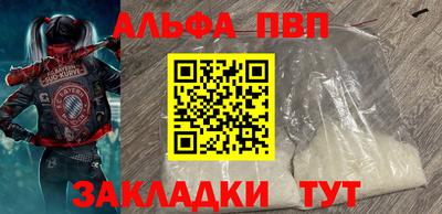 дмт Аша