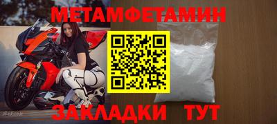 дмт Аша