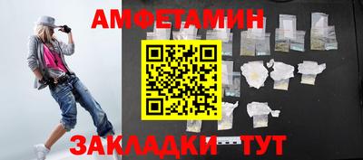 МДМА Ачхой-Мартан
