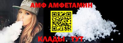 амфетамин Баксан
