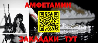 амфетамин Баксан