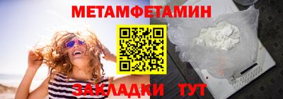 амфетамин Баксан