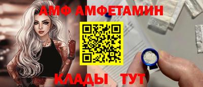 МДМА Ачхой-Мартан