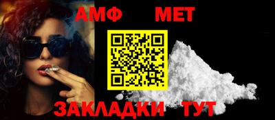 амфетамин Баксан
