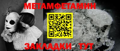 МДМА Ачхой-Мартан