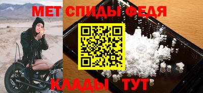 МДМА Ачхой-Мартан