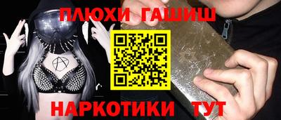 МДМА Ачхой-Мартан