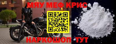МДМА Ачхой-Мартан