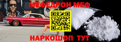 МДМА Ачхой-Мартан